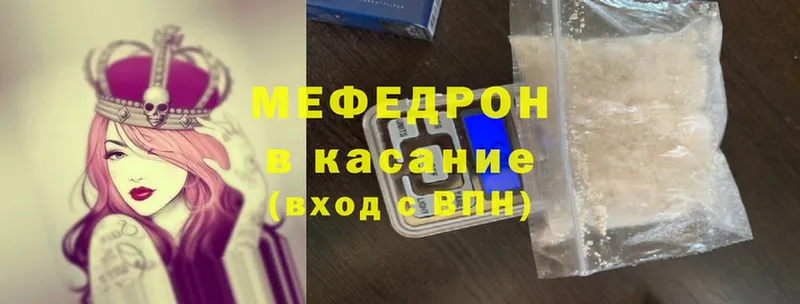 хочу   Воткинск  ссылка на мегу ССЫЛКА  Меф мука 